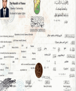buy degree from the Sana'a University