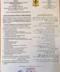 buy degree from the Université de Moundou