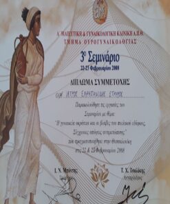 Buy college degree from the Aristotle University of Thessaloniki