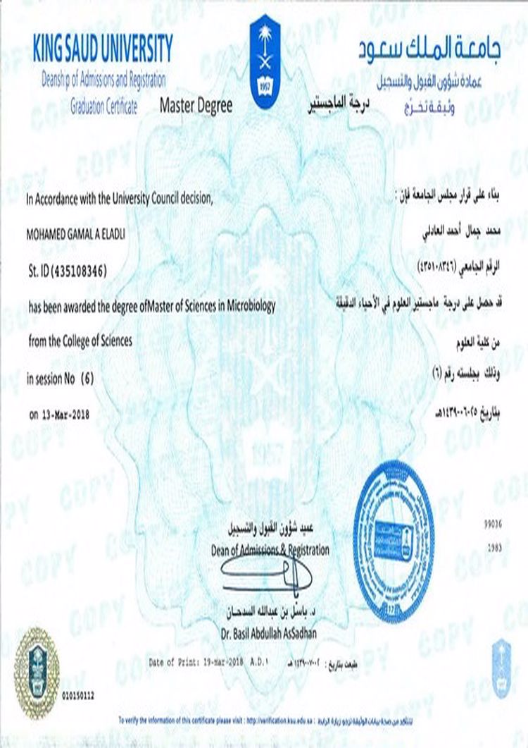 Buy college degree from the King Saud University