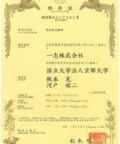 Buy college degree from the Kyoto University