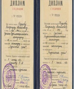 Buy college degree from the Russian Presidential Academy of National Economy and Public Administration