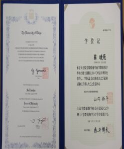 Buy college degree from The Tokyo Institute of Technology