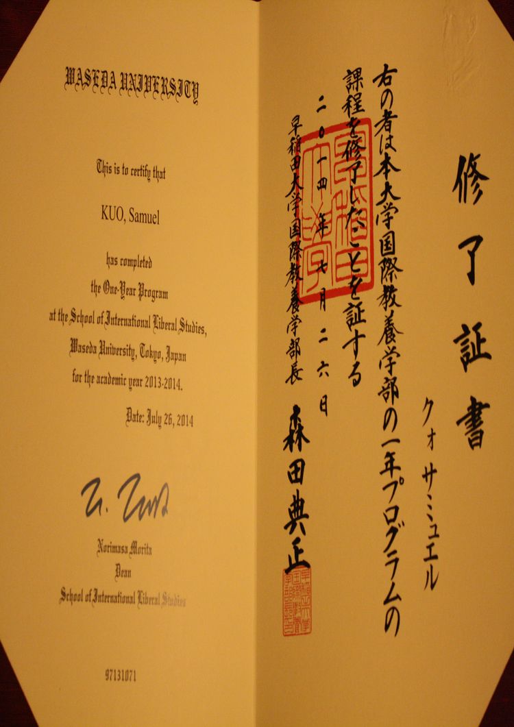 Buy college degree from The Waseda University