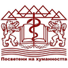 Medical University - Plovdiv